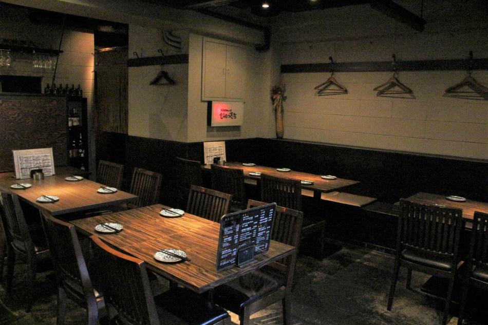 居酒屋ダイニングひみつきち店舗案内はこちら